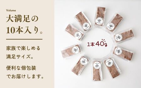 チョコブラウニー ダブルチョコレートファッジブラウニー 10本 | チョコブラウニー olive kitchen 埼玉県 狭山市