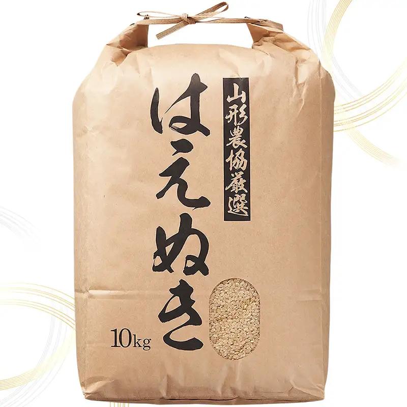 はえぬき 玄米 10kg FY26-054