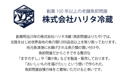 超厚切り銀鱈塩麹漬 6切入 ※北海道・青森・九州・沖縄・離島への配送不可