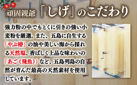 【大容量！早い茹で上がり♪】早ゆで うどん 300g×15袋 五島うどん 乾麺 麺 保存食 業務用 大容量【中本製麺】[RAO007]