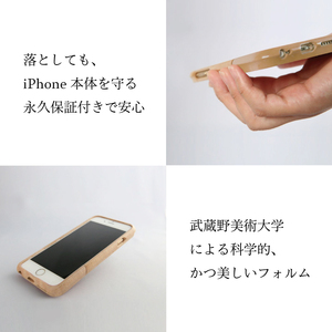iPhoneケース オーダーメイド ナチュラルウッド【全機種対応】