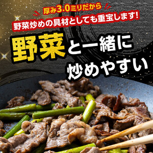 リピーター続出!!訳あり 秘伝タレ漬けハラミ(サガリ)薄切 500g×3袋 合計1.5kg | ハラミ 北海道 牛肉 一人暮らし_04286