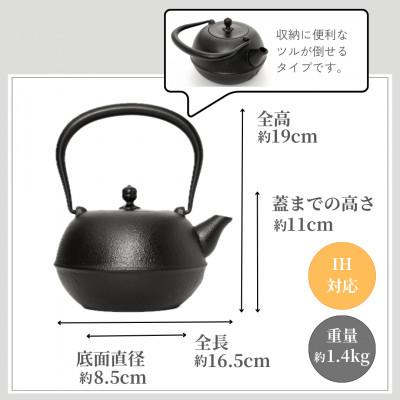 ふるさと納税 奥州市 南部鉄器 鉄瓶 めんこい寒梅美肌〜MENKOI BIHADA〜 0.9L [BE004] |  | 03