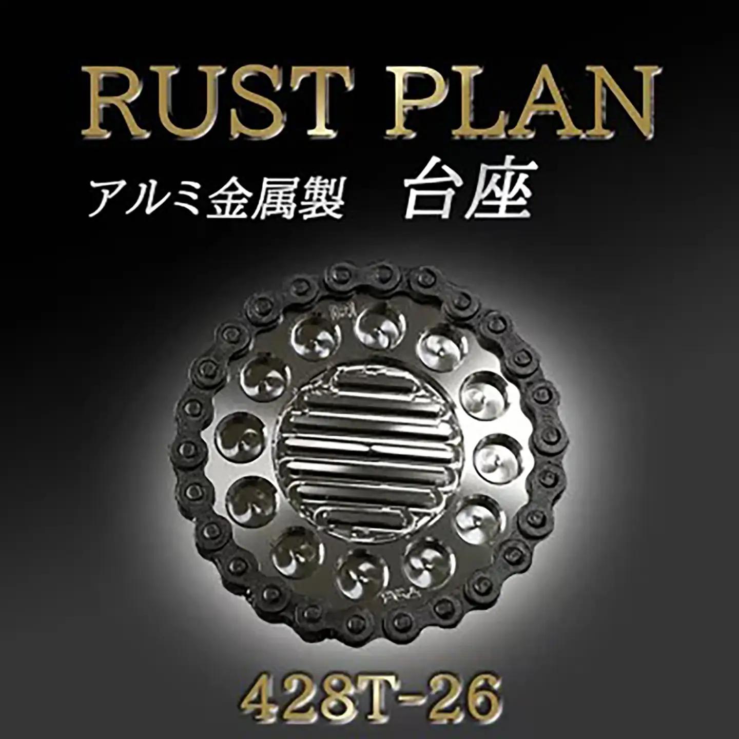 植木鉢アルミ金属製 ポット（植木鉢）LN3-M RUSTPLAN ラストプラン