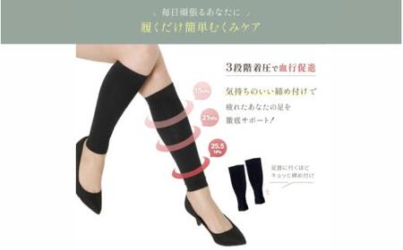 着圧サポーター ほどよい締め付けタイプ 3足セット ／  ふくらはぎ サポーター ブラック 裏綿サポーター 着圧 男女兼用 綿素材 コットン 引き締め メディカルソックス ユニセックス サポート ふく