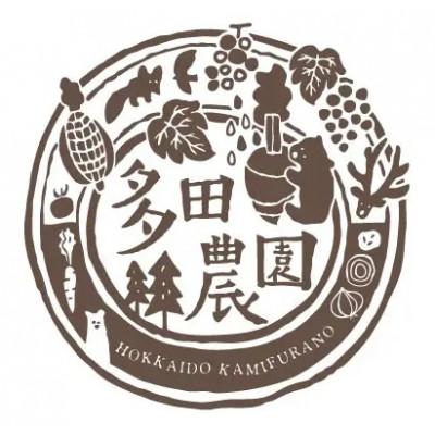 ふるさと納税 上富良野町 シャルドネの <オレンジワイン・辛口白・微発泡白>計3本 多田ワイナリー かみふらの●無濾過ワイン |  | 03