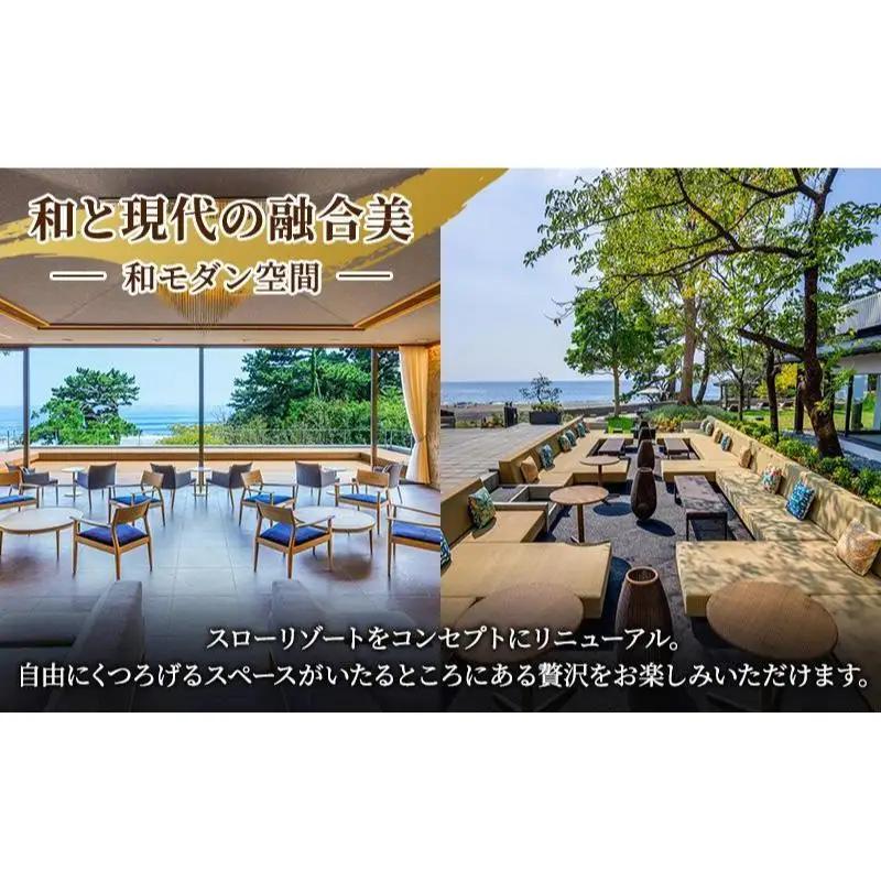 宿泊券 伊豆今井浜温泉 今井荘 30000円分 旅行 宿泊券