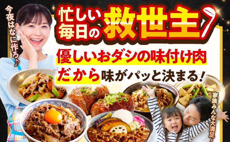 【定期便】国産 牛肉 切り落とし 1.2kg×全3回 総量 3.6kg【国産 牛肉 氷温熟成×極味付け 訳あり サイズ不揃い カレー 牛丼 野菜炒め 肉じゃが 家計応援 毎月配送コース】