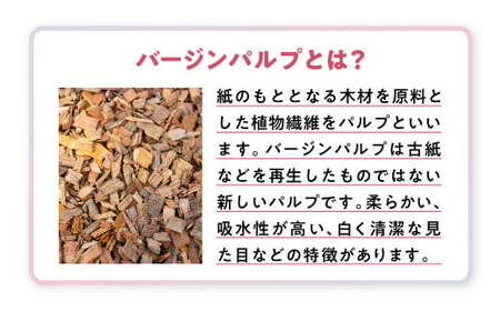 ナクレ トイレットペーパー ダブル  48個 