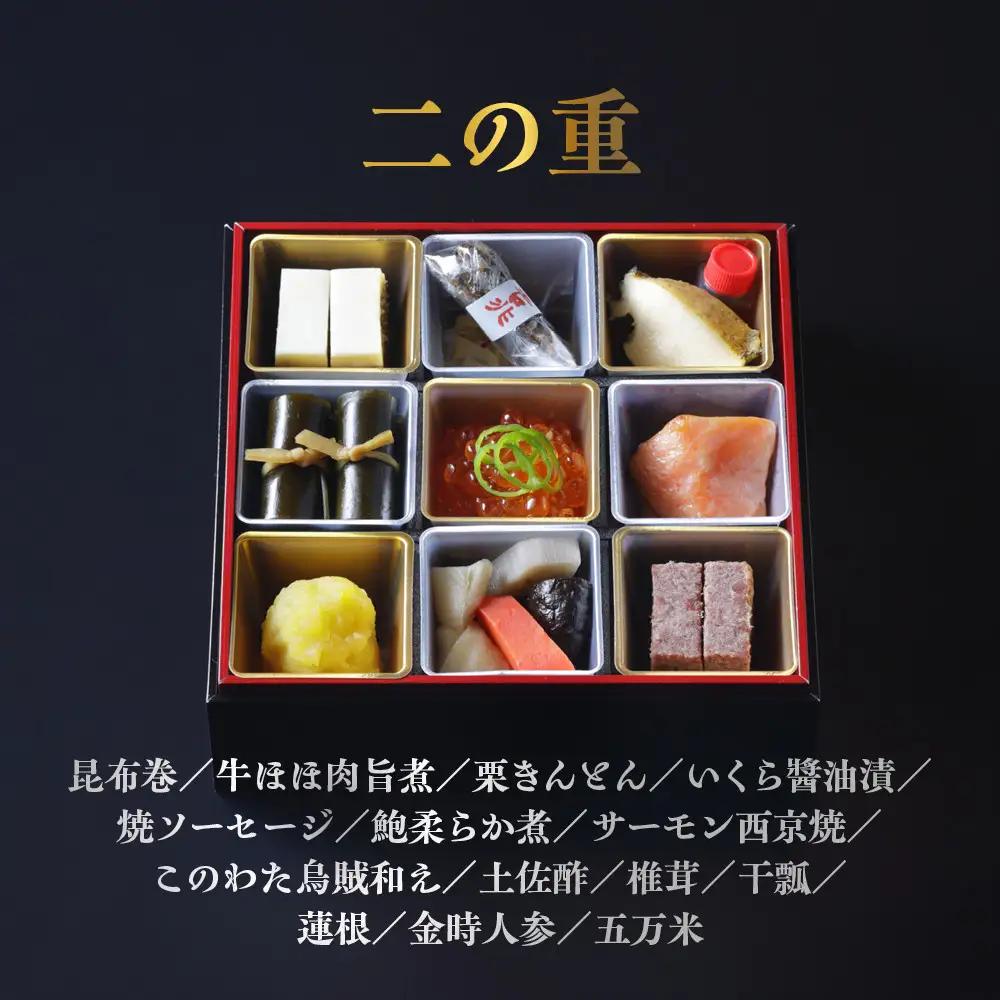 【京都吉兆】おせち 和二段重 1人前 | 京都 本格料亭 人気おせち [ 京都 嵐山 老舗 料亭 最高峰 おせち料理 和風 二段 人気 おすすめ グルメ 2027 正月 お祝い 1人 年内発送 お取り