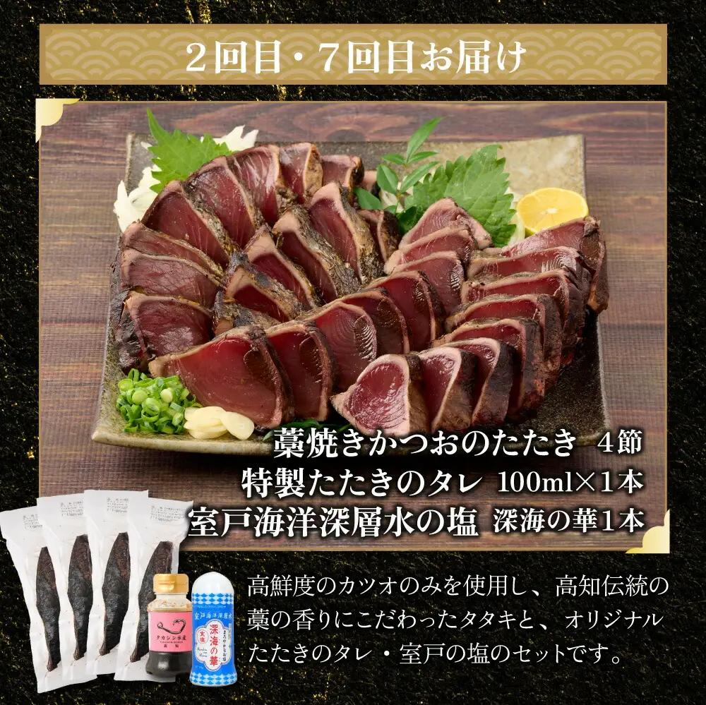 【定期便/計10回】海鮮【惣菜海鮮】tk108