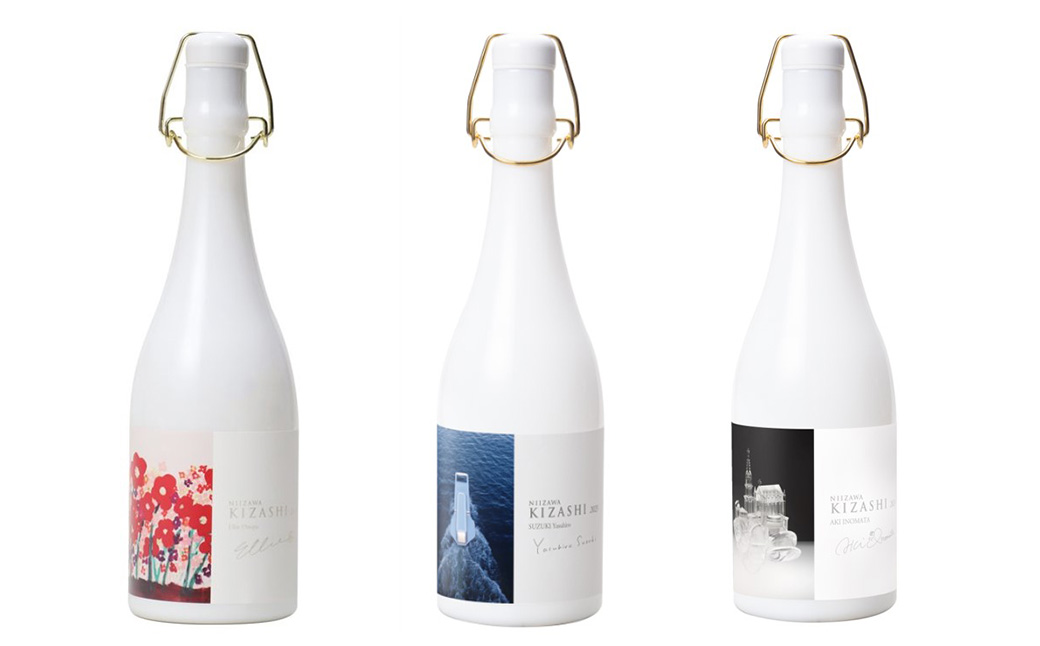 NIIZAWA KIZASHI 純米大吟醸《ヴィンテージセット》　2022・2023・2024年度版　720ml×各1本（化粧箱入り）　【04324-0415】