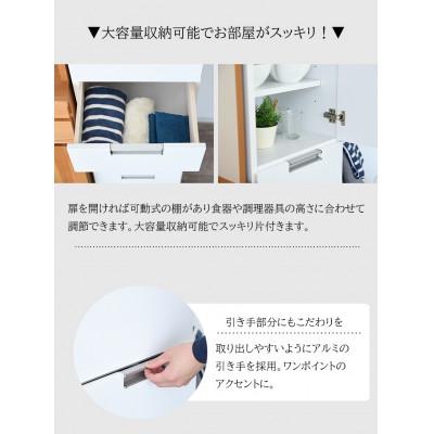ふるさと納税 大川市 隙間収納 幅30cm 白(TT) |  | 01