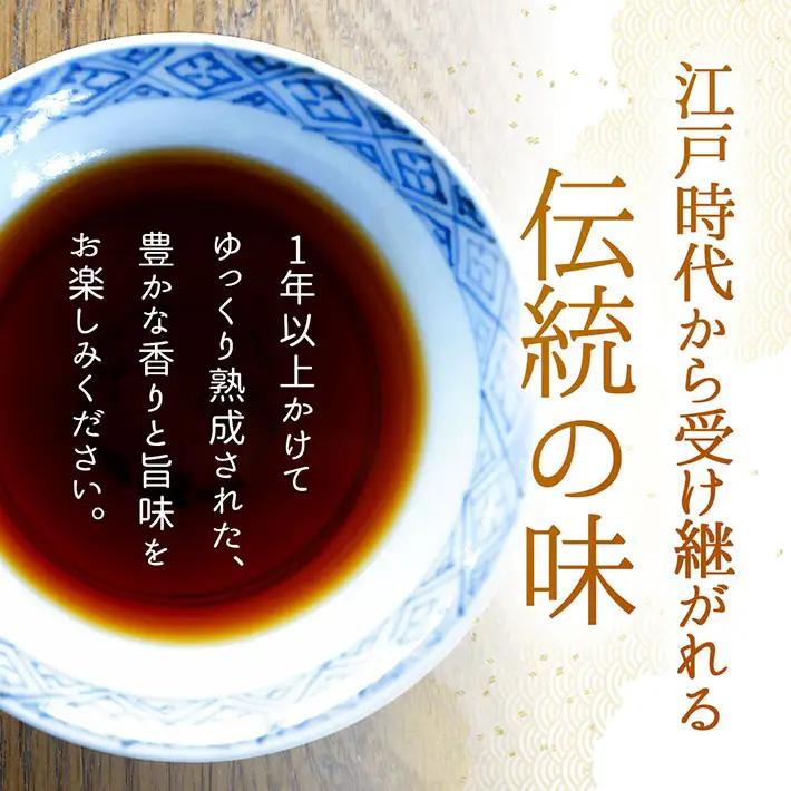 ハナブサ醤油 別製 こいくち醤油 6本セット 1L×6本 醤油 しょうゆ 濃口 1823年創業 老舗の味 本醸造 国産 調味料 家庭 普段使い 発酵食品