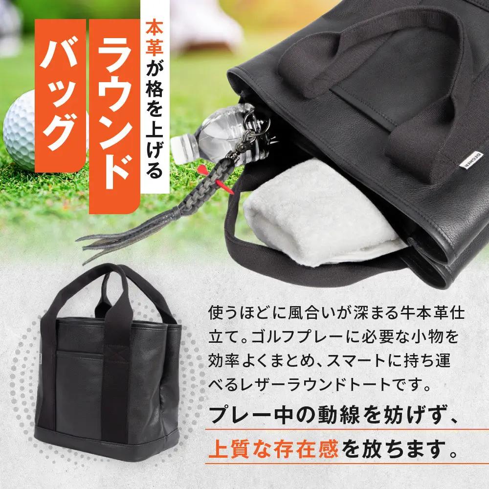 《10月中旬より発送》【デグナー】ふるさと納税限定 レザーゴルフラウンドバッグ カモ - ホワイト