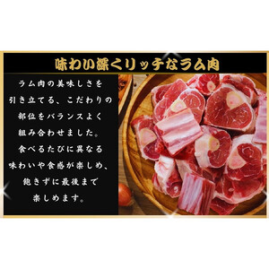 塩ゆで骨付きラム肉 280g×2パック