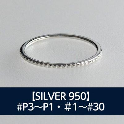 ふるさと納税 藤沢市 シルバー ミル打ち 華奢リング P3〜30号 マイナスサイズ対応 ピンキーリング ご希望サイズで制作