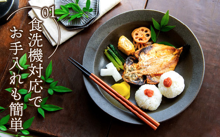 若狭塗箸　【食洗機対応】持ちやすい木彫り箸５膳セット  [Y-089007]