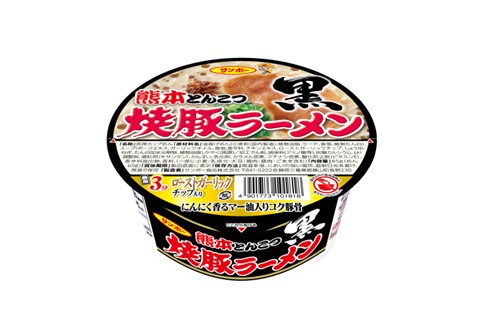 焼豚ラーメン黒 熊本とんこつ 12食入(1ケース)【サンポー ラーメン 熊本とんこつ 焦がしニンニク油 九州とんこつ 焼豚 カップめん コク ちぢれ麺】 Z4-A001015