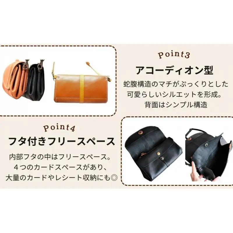 【カラー選択可】【3色展開】アコーディオン財布型ポシェット 博多革工房 Japlish ジャプリッシュ キャメル