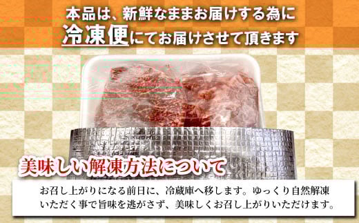 国産黒毛和牛 ローストビーフに大人気!根羽こだわり和牛 モモブロック 300g ブロック肉 塊肉 モモ 赤身