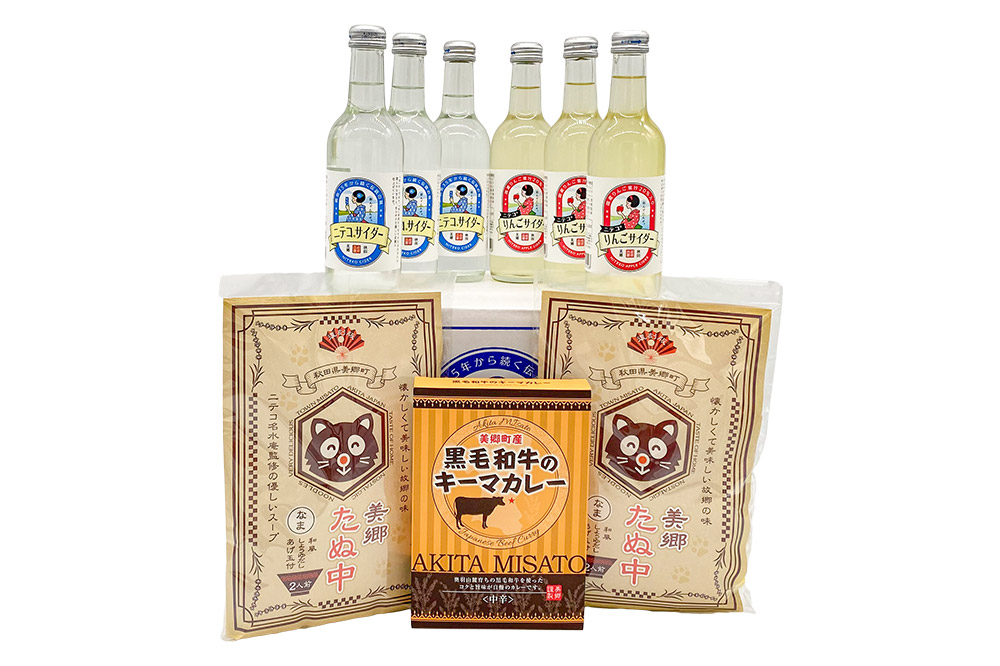 ニテコサイダー3本・りんごサイダー3本とたぬ中・キーマカレーのセット 炭酸飲料 カレー キーマカレー レトルト 中華麺