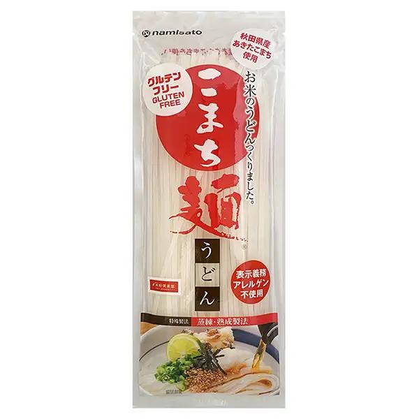 こまち麺 うどん 200g×12袋 グルテンフリー うどん [B15501]