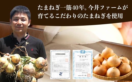 淡路島たまねぎプレミアムハンバーグ　150ｇ×10個【2026年1月～2月発送】　旨味調味料・着色料無添加　　[牛肉100％ 玉ねぎ ジューシー ]