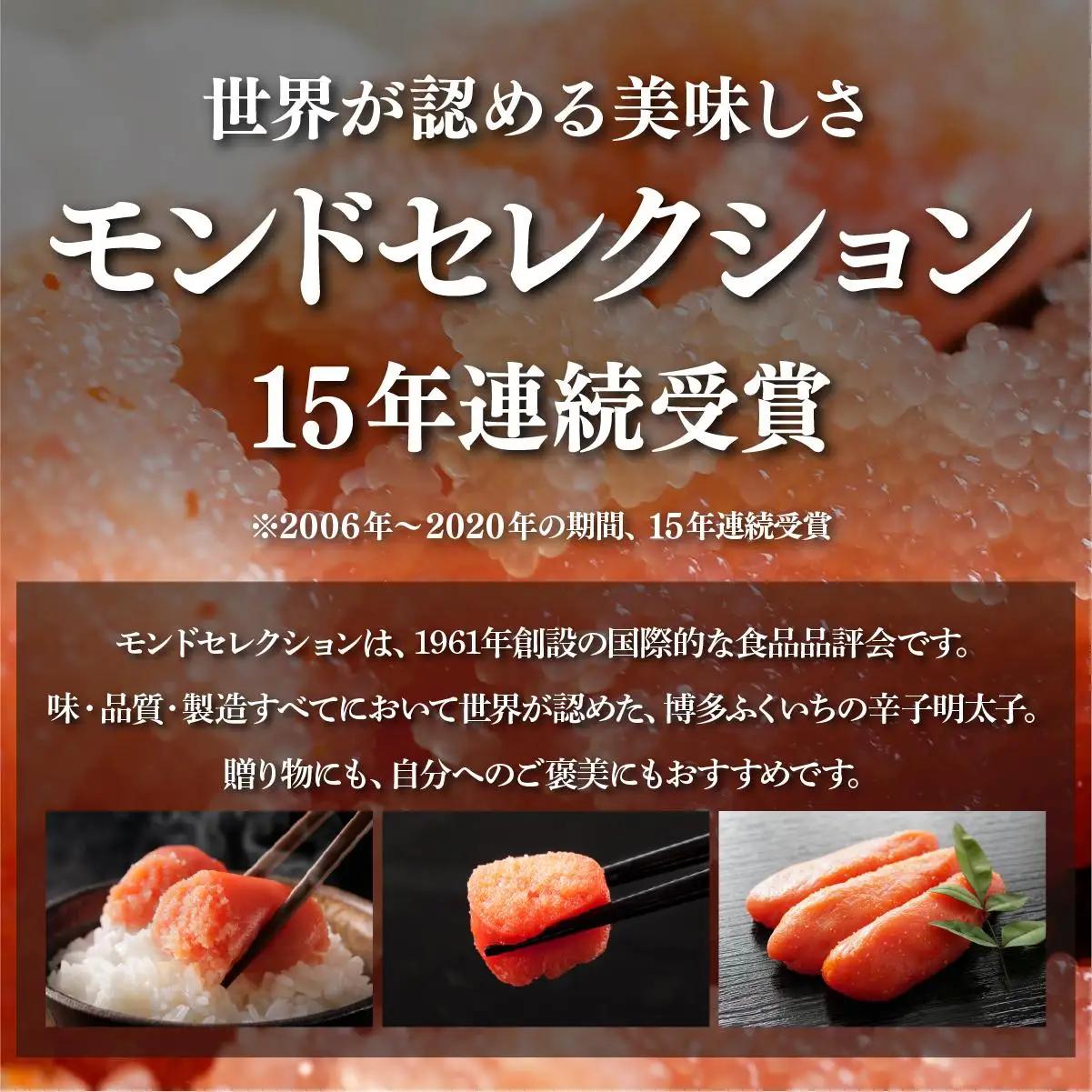 【ふるなびWEEK対象】博多ふくいちの無着色辛子明太子 小切れ2kg(1kg×2) HF002