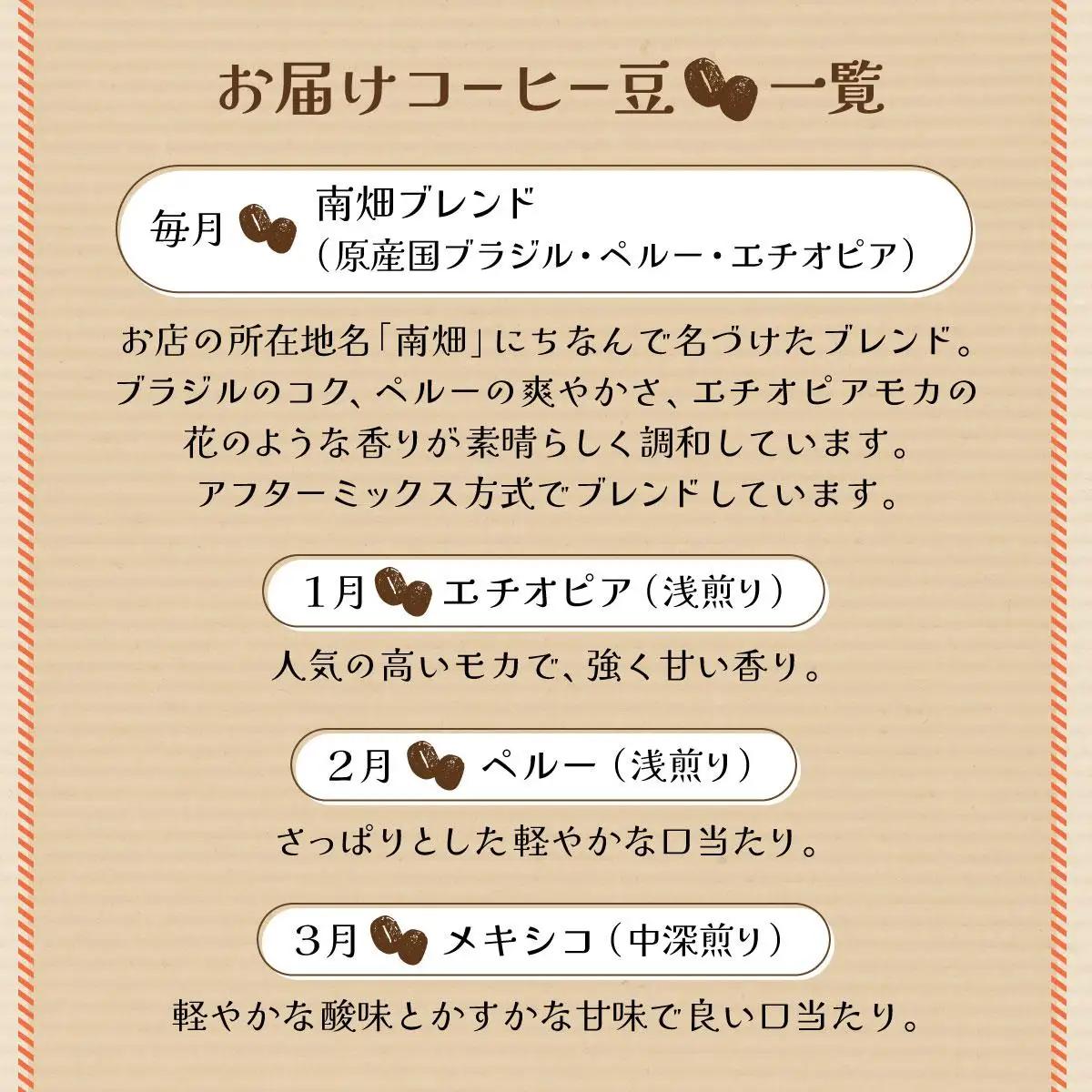  ＜定期便・全12回＞世界を夢見るコーヒー【粉】500g|コーヒー粉 珈琲 詰め合わせ 飲み比べ セット 深煎り 中入り 浅煎り アフターミックス製法 猫屋カフェ 送料無料 福岡県 那珂川市