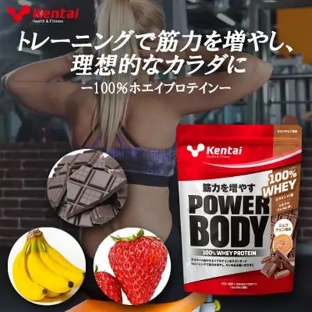 【トレーニングで筋力向上を志す方へ】パワーボディ100%ホエイプロテイン　ミルクチョコ　350g【1702002】