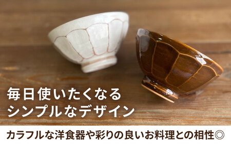 お茶碗 面取り (小) 糸島市 / 工房わらし（宮元 美希）【いとしまごころ】[ATZ001] シンプル 器 ちゃわん ご飯 小さい 白 ハンドメイド おしゃれ