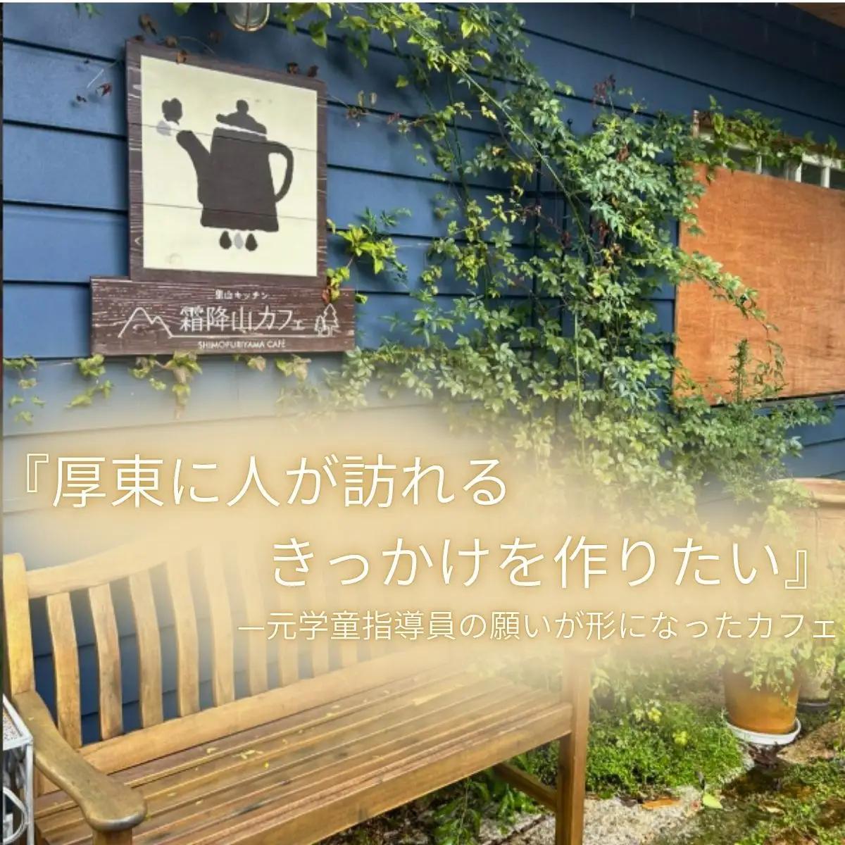 ドレッシング 霜降山 生 ドレッシング ハニーマスタード&オニオン 3本セット