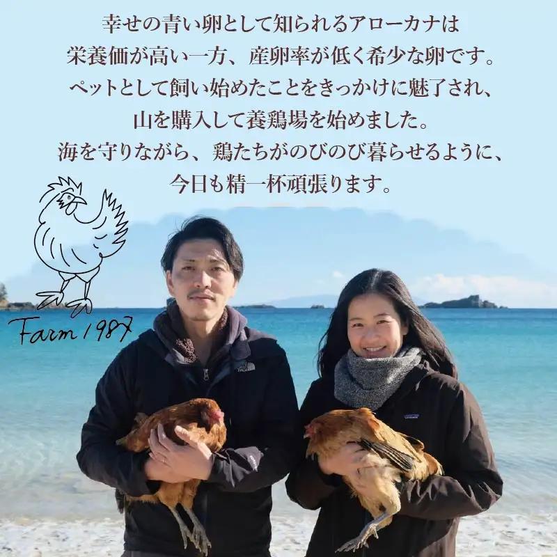 しいたけ 800g 椎茸 先行予約 菌床椎茸 きのこ 静岡 下田 伊豆 養鶏 farm1987