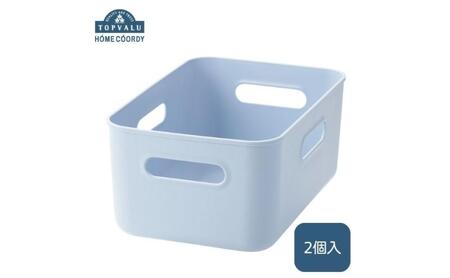 ホームコーディ　やわらか収納ボックスハーフ　浅型　ブルー　2個入 イオンリテール 家具