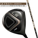 【ふるさと納税】23LS DRIVER ゴルフ ドライバー ロフト10.5°/シャフト SPEEDER NX FOR PRGR R2（M35）　【 雑貨 日用品 ゴルフクラブ スポーツ用品 】