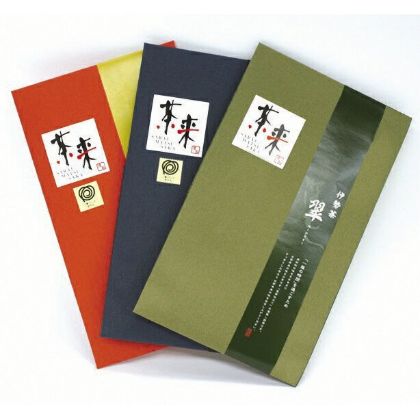 【ふるさと納税】袱紗3種セット【茶来まつさか】