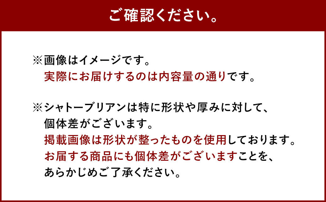 【定期便6回】 博多和牛 ヒレ シャトーブリアン 300g (2枚入り) 黒毛和牛