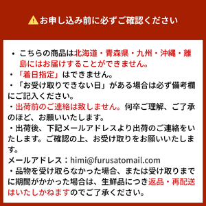 ＜冷蔵便＞旬の刺身詰め合わせ 2、3人前（2、３種類） ｜ 刺身 さしみ お造り 冷蔵 旬 新鮮 魚介 産地直送 富山 氷見漁港 盛り合わせ お魚 海の幸 地域限定 地魚 小分け カット済み 真空パッ