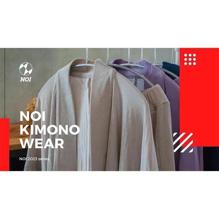 【藤×Lサイズ】KIMONOWEAR カーディガン ・ スカート セット  服 ファッション 衣料