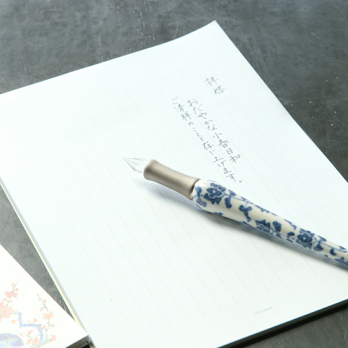 【ふるさと納税】有田焼 文翔窯 - 染付 ガラスペン- A75-39