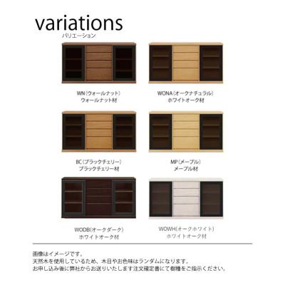 ふるさと納税 大川市 天然木リビング家具アレーグリ(サイドボード)170cm H80【選べるカラー:6色】 |  | 01