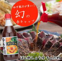 鍋 調味料 ゆずポン酢 1000人の村/500ml×4本 ゆず 柚子 ドレッシング 国産 有機 オーガニック 水炊き 唐揚げ カツオのタタキ たれ ポン酢 ギフト お歳暮 お中元 贈答用 のし 熨斗 産地直送 送料無料 高知県馬路村