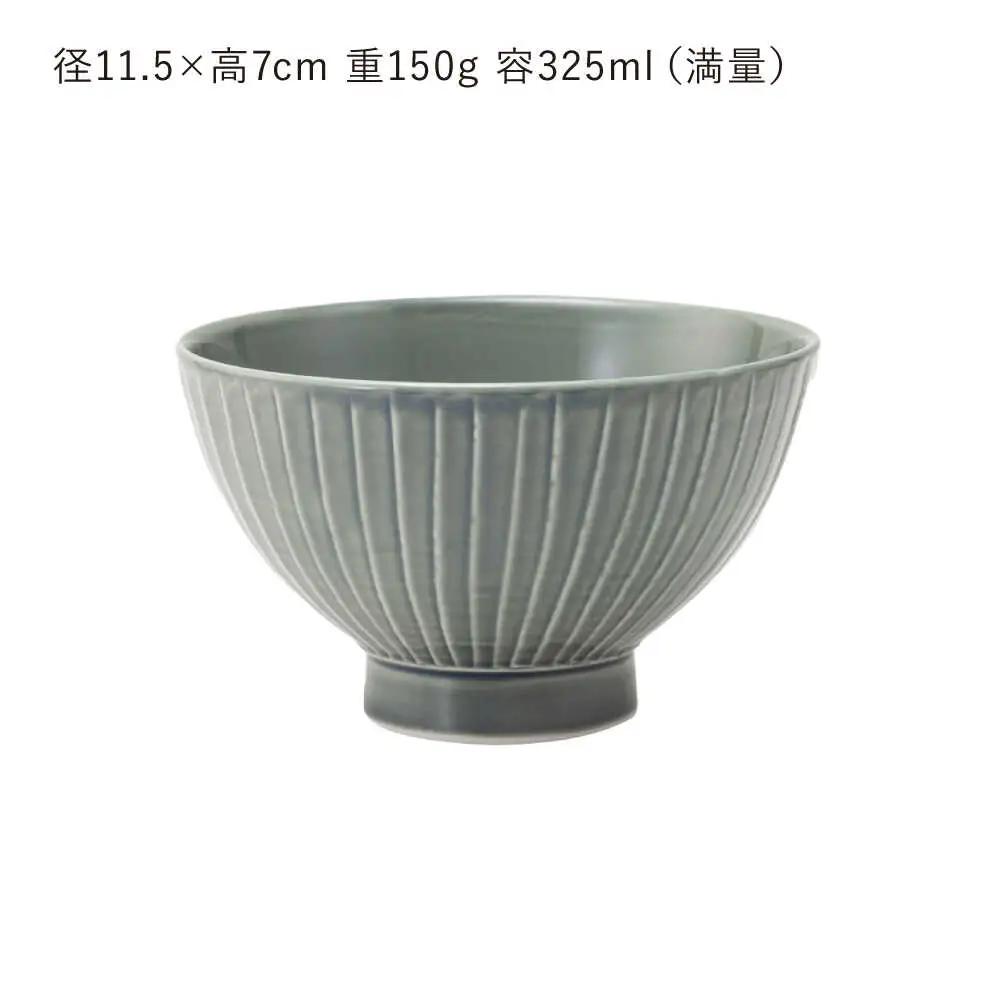 【波佐見焼】彫刻紋 藍墨 茶碗 〈草林彫〉3点セット【西海陶器】[OA522]