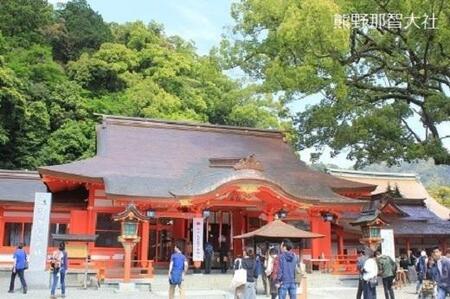 【那智勝浦町、白浜町、上富田町】JTBふるさと旅行券（紙券）450,000円分