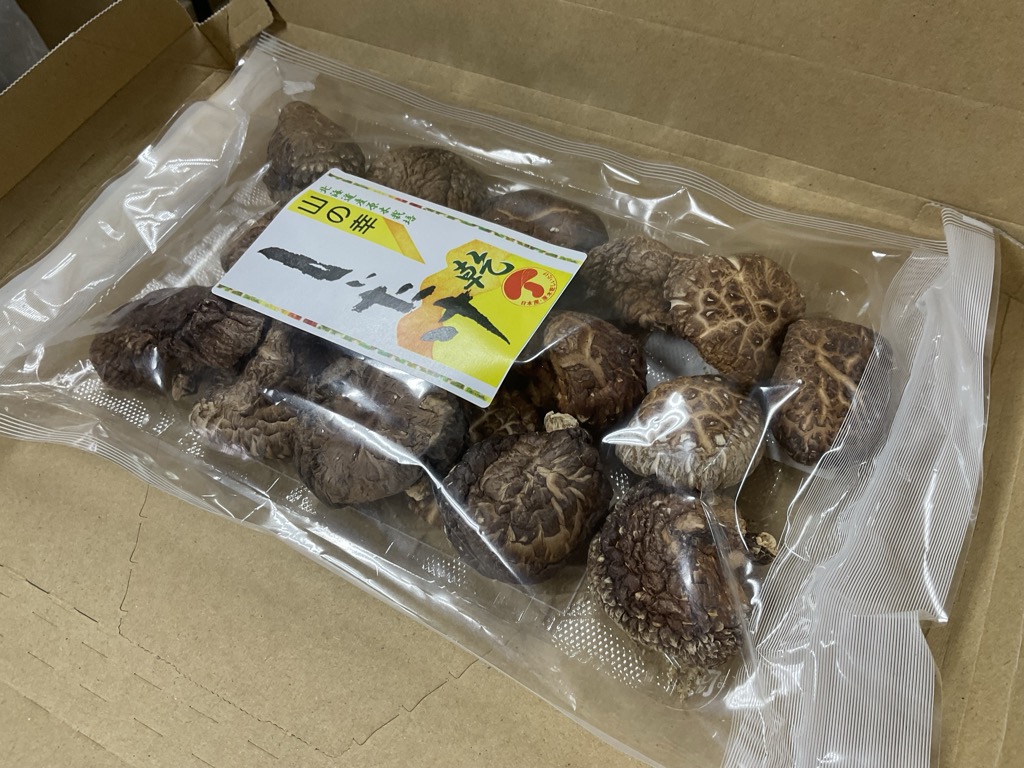 北海道産 露地栽培上級中葉香信80g ×1袋 MKWN004