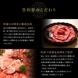 常陸牛　すき焼き用（850g）（茨城県共通返礼品） ／ 黒毛和牛 和牛 常陸牛 牛 牛肉 すき焼き 肩 腿 肩肉 腿肉 薄切り うす切り