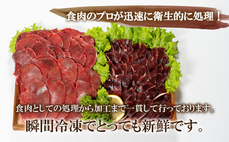 長州ジビエ ロース モモ 食べ比べ 500g | ジビエ BM