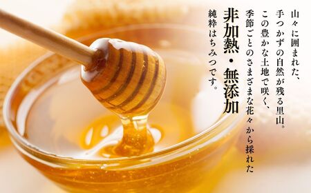 百花蜜と蕎麦蜜のセット 蜂蜜 はちみつ ハチミツ 百花蜜 国産 蕎麦蜜 ピュアハニー セット 天然 おすすめ お中元 お歳暮 ギフト 昭和村 ふくしま 福島県 送料無料 蜂蜜 蜂蜜 蜂蜜 蜂蜜【道の駅