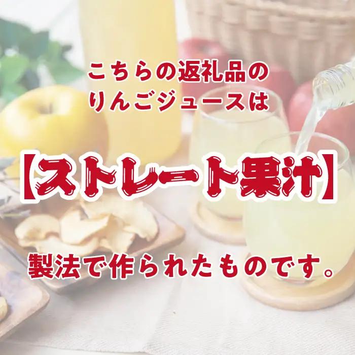 農家が選ぶこだわりのリンゴジュース（種類はおまかせ）720ml×6本 信州いいづな 相澤農園株式会社 リンゴ ジュース 果汁飲料 100% 長野県 飯綱町 [1844]